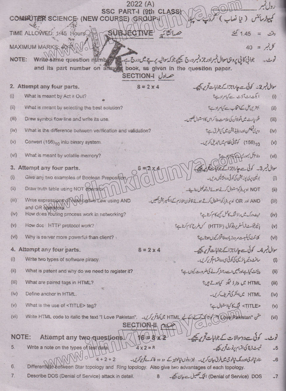 Paper Image