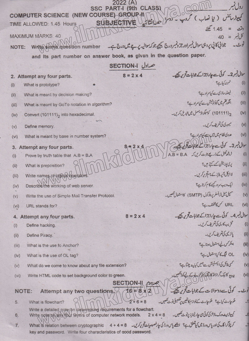 Paper Image