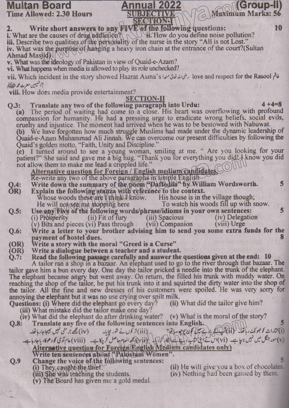 Paper Image