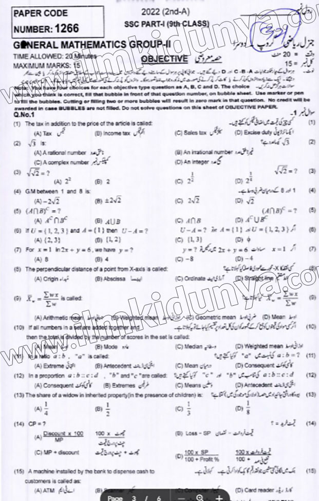 Paper Image