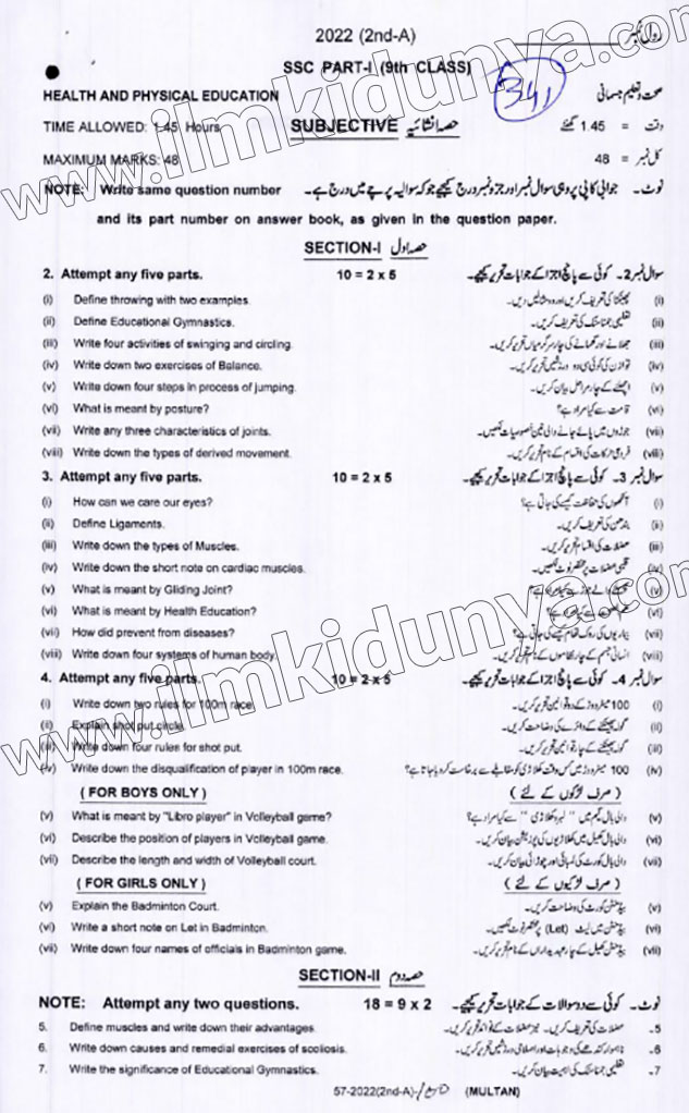 Paper Image
