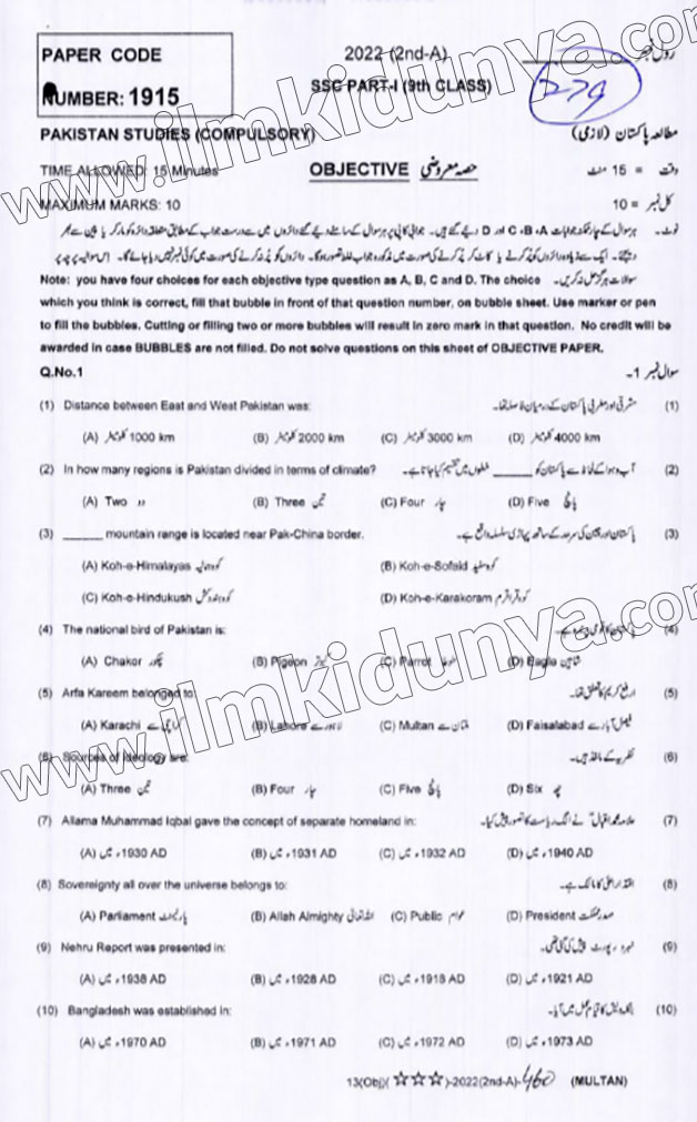 Paper Image