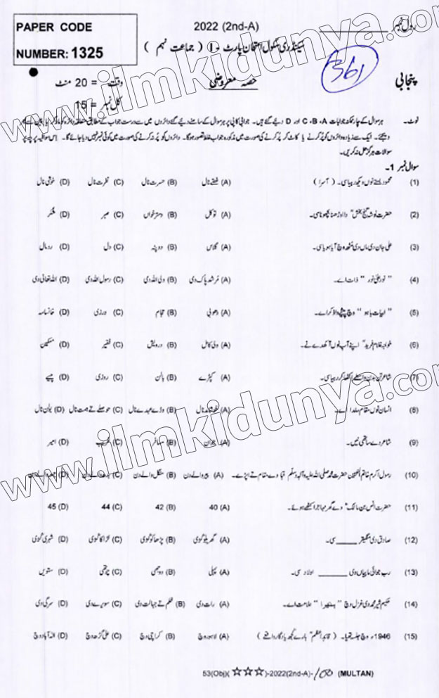 Paper Image