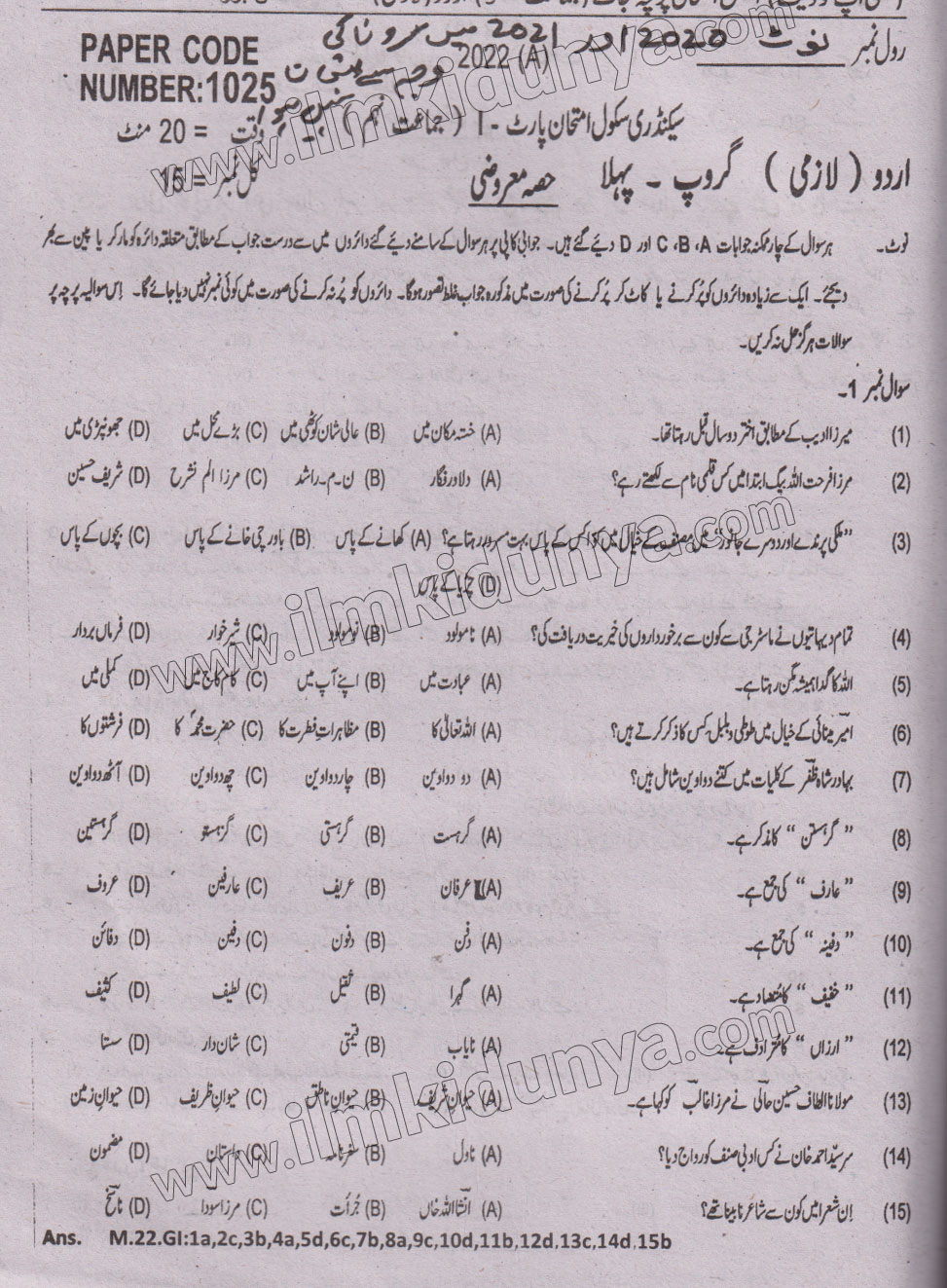 Paper Image