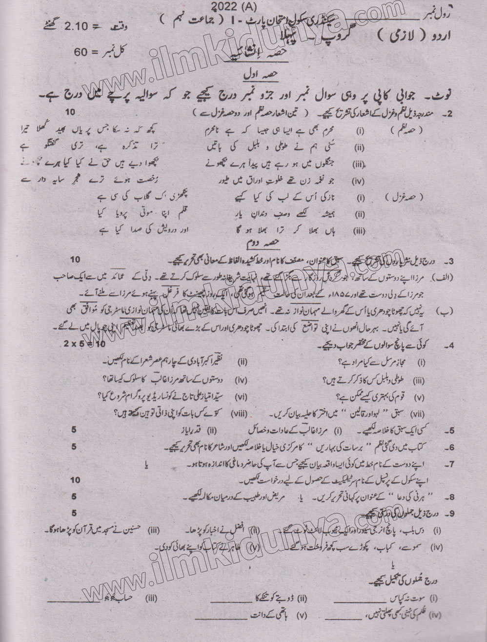 Paper Image