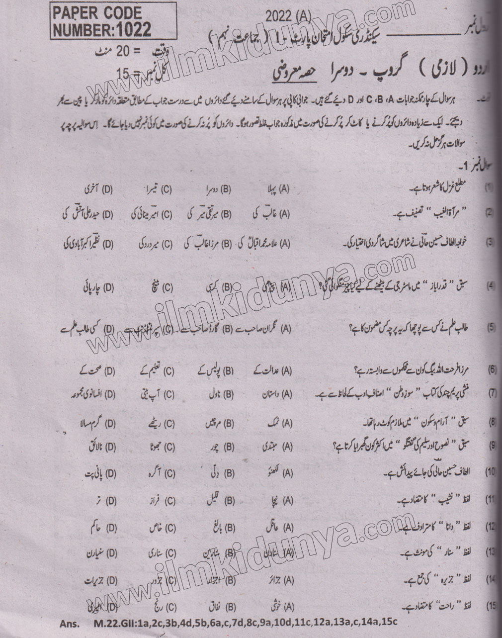 Paper Image