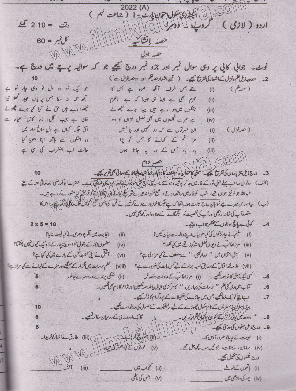 Paper Image