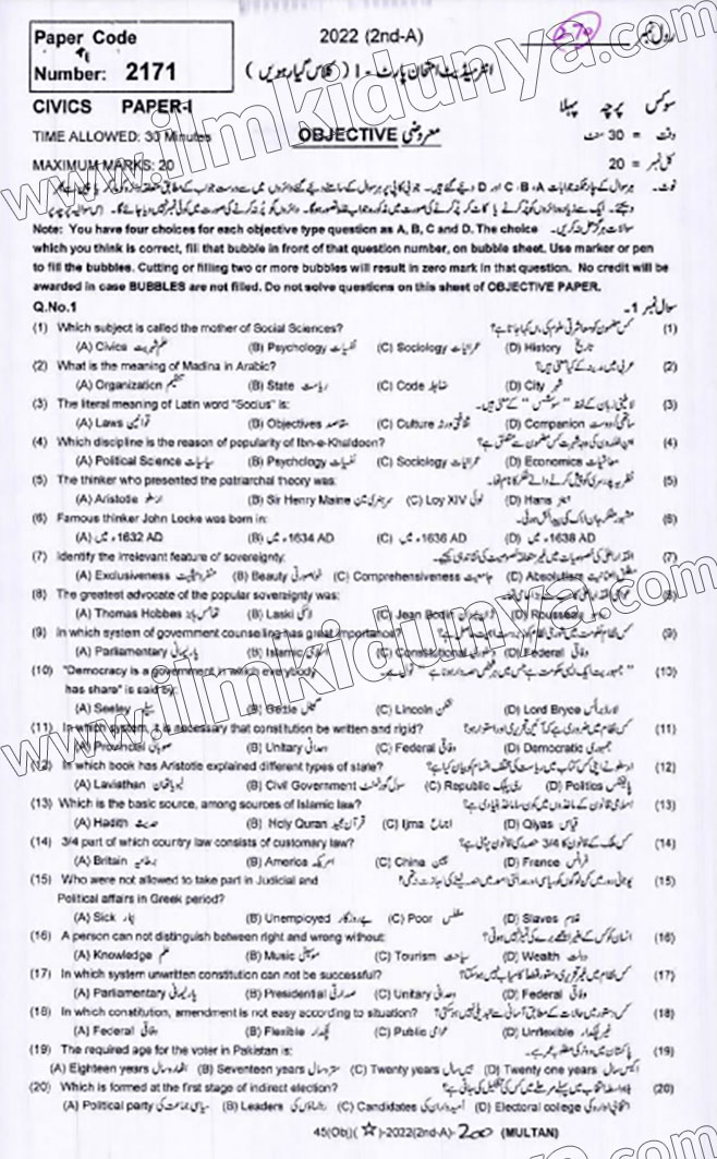Paper Image