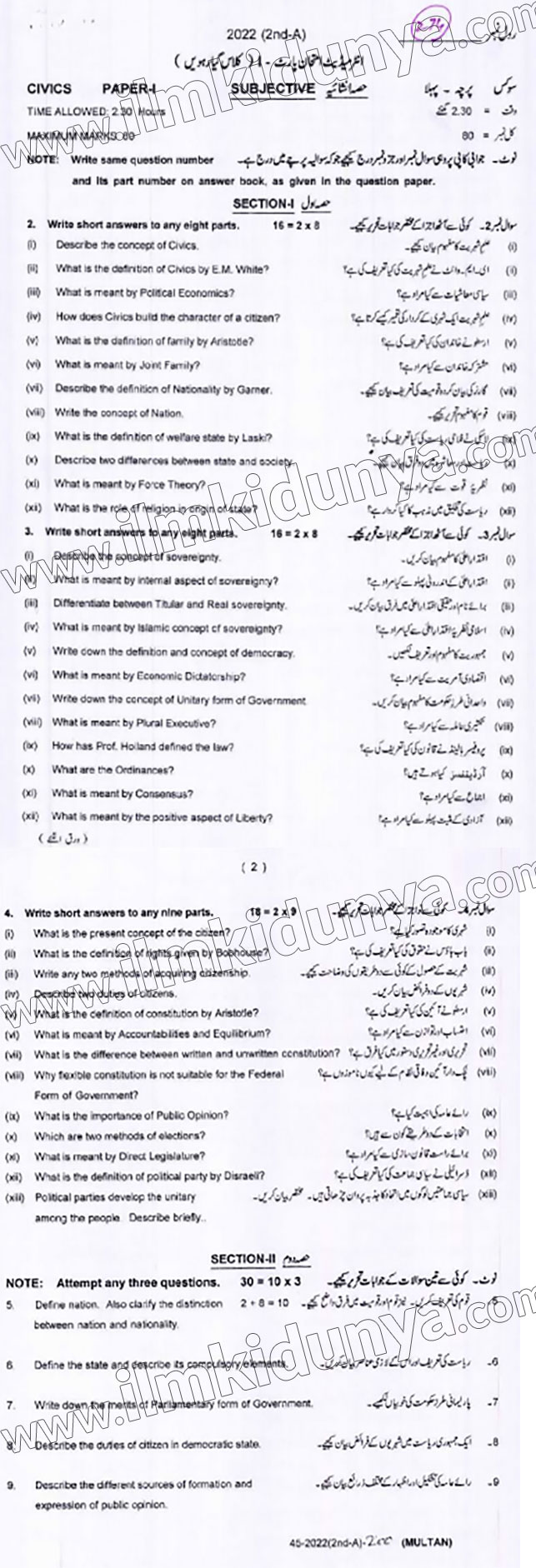 Paper Image