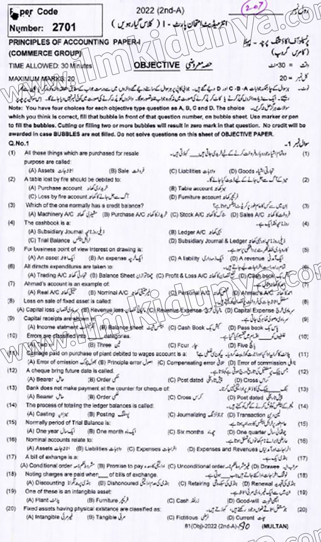 Paper Image