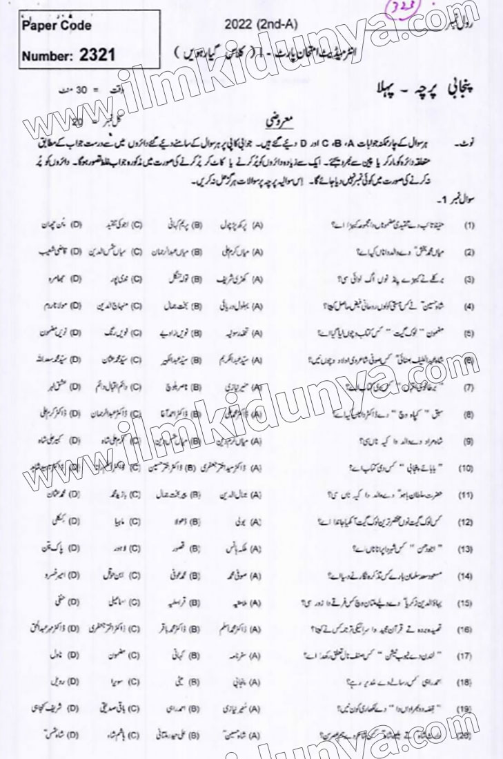 Paper Image