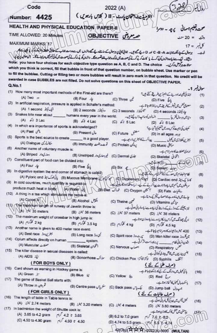 Paper Image