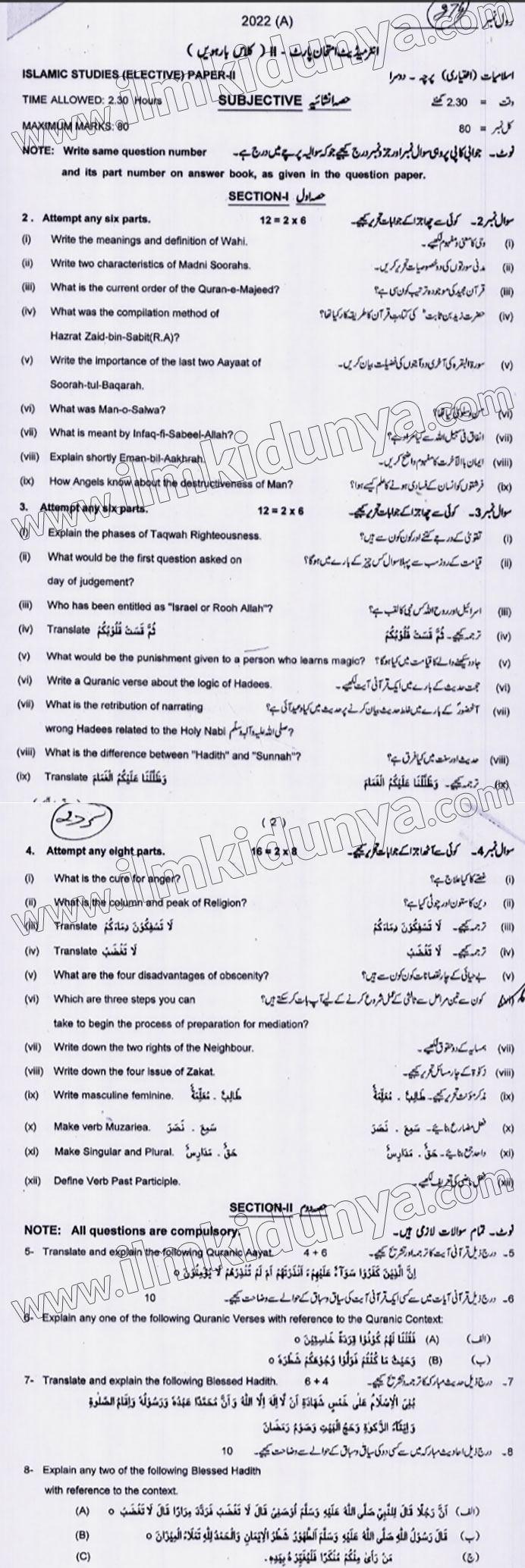 Paper Image