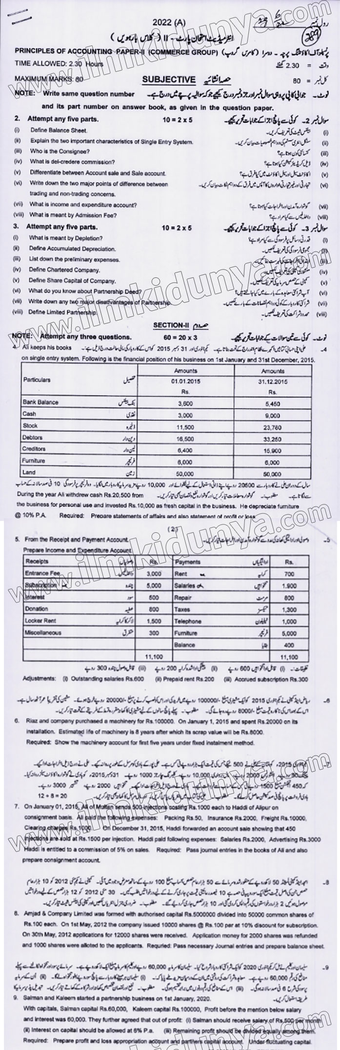 Paper Image