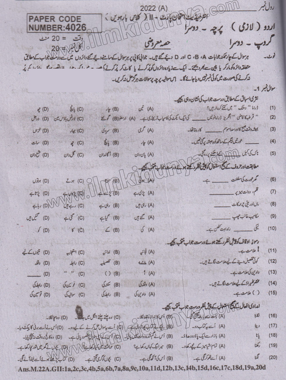 Paper Image