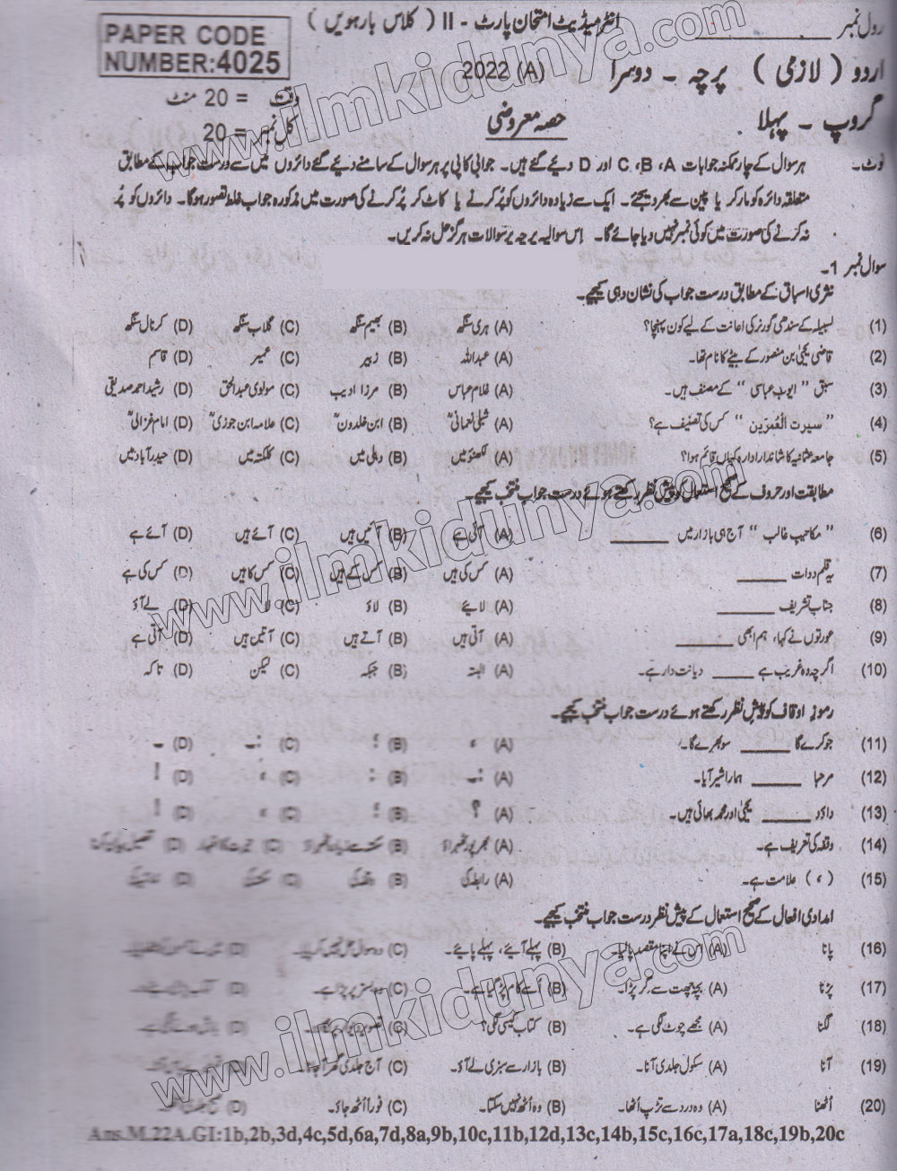 Paper Image