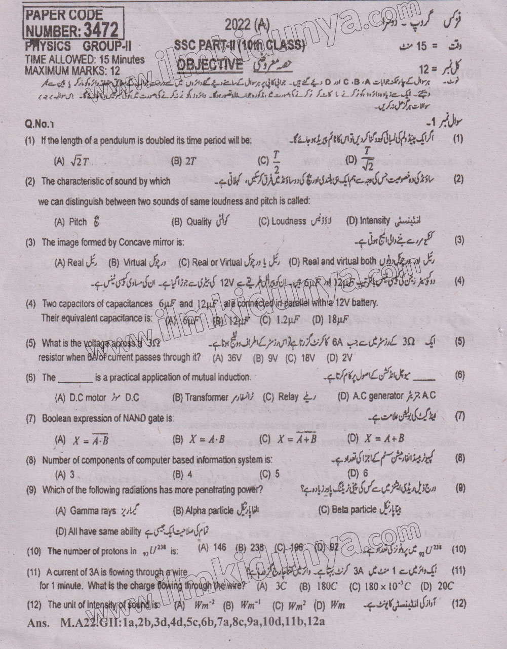 Paper Image