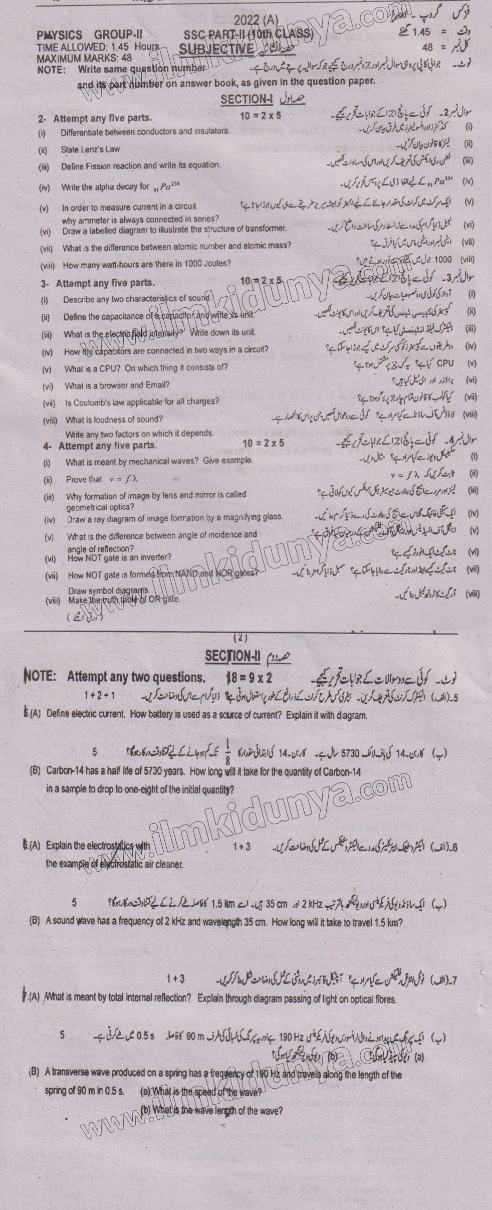 Paper Image