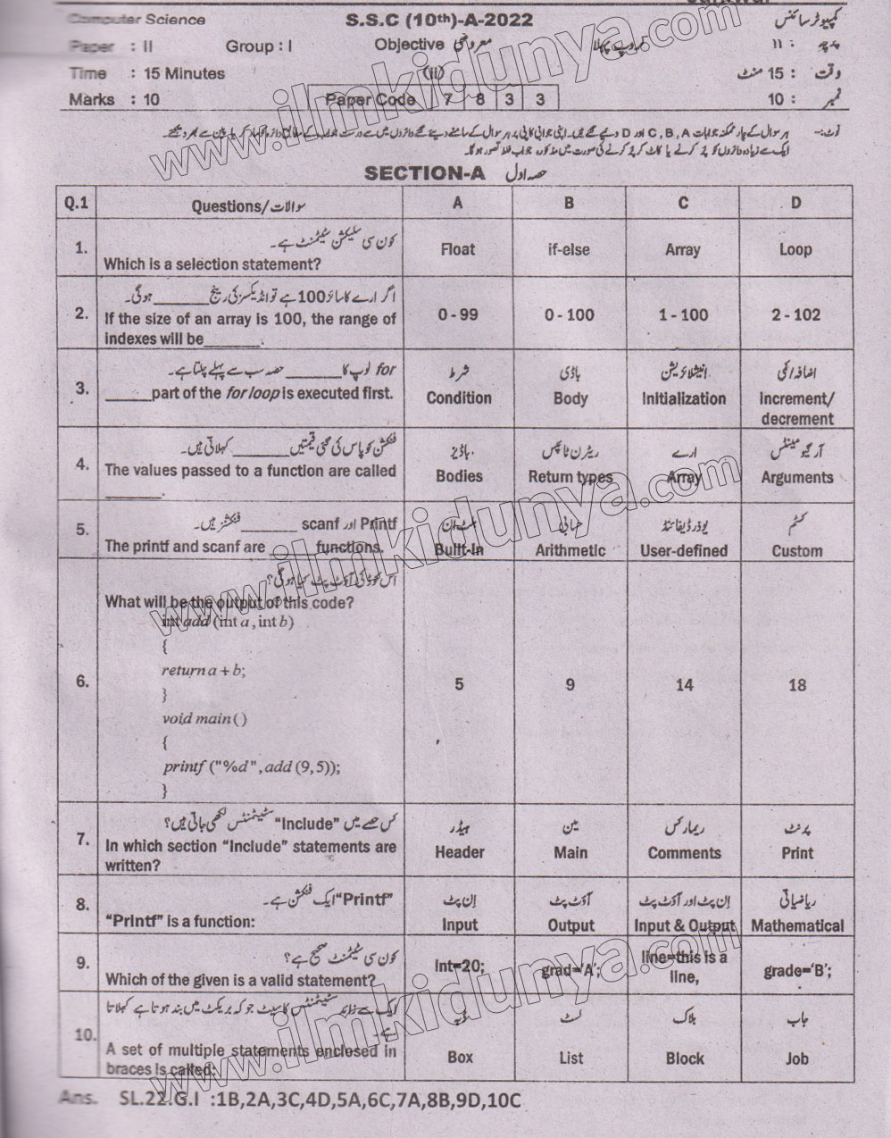 Paper Image
