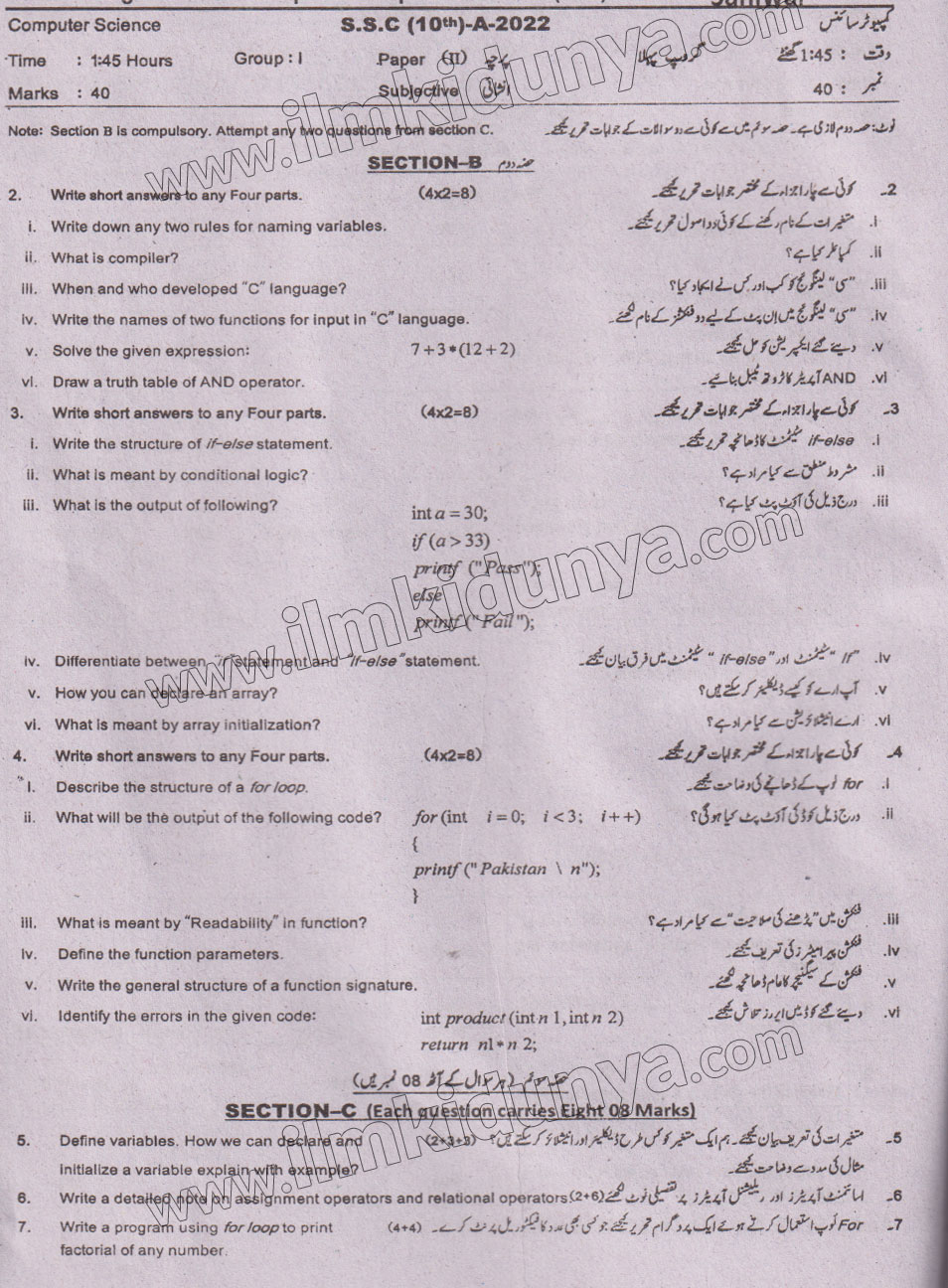 Paper Image