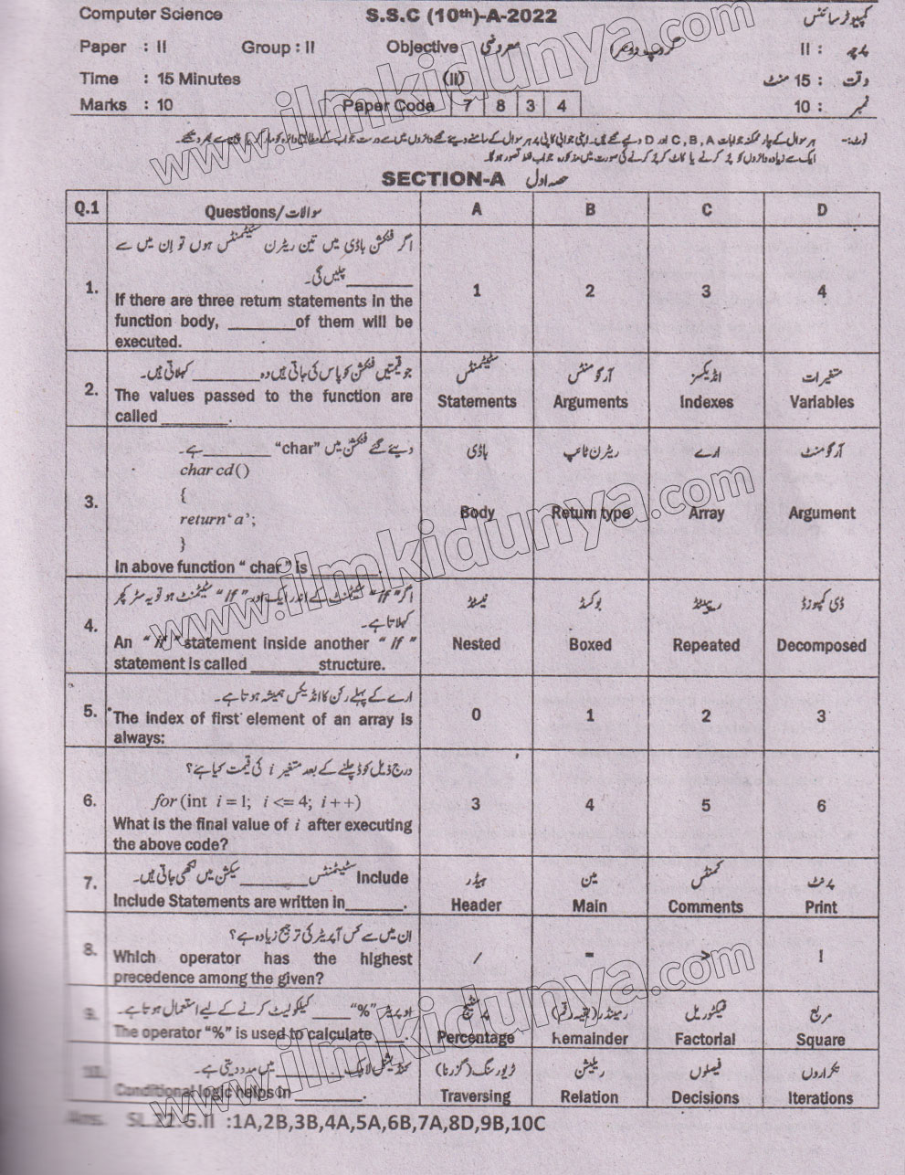 Paper Image