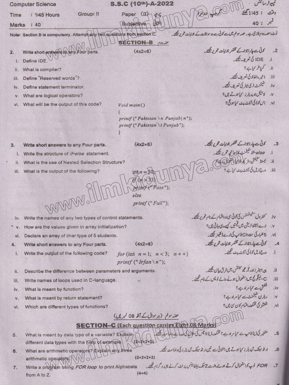 Paper Image