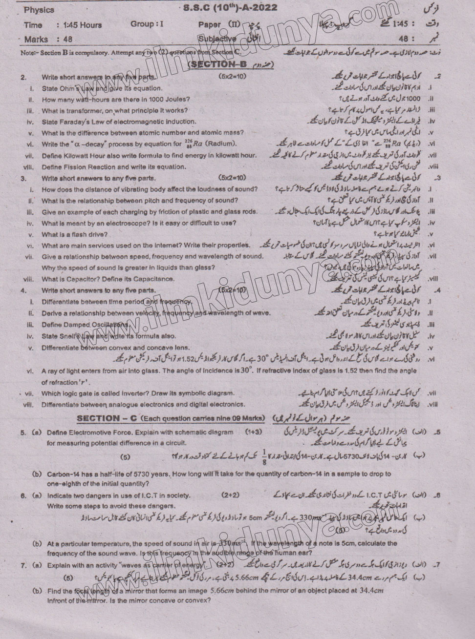 Paper Image