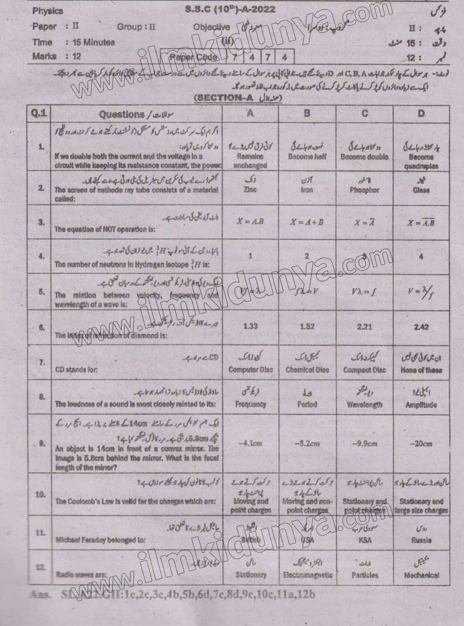 Paper Image