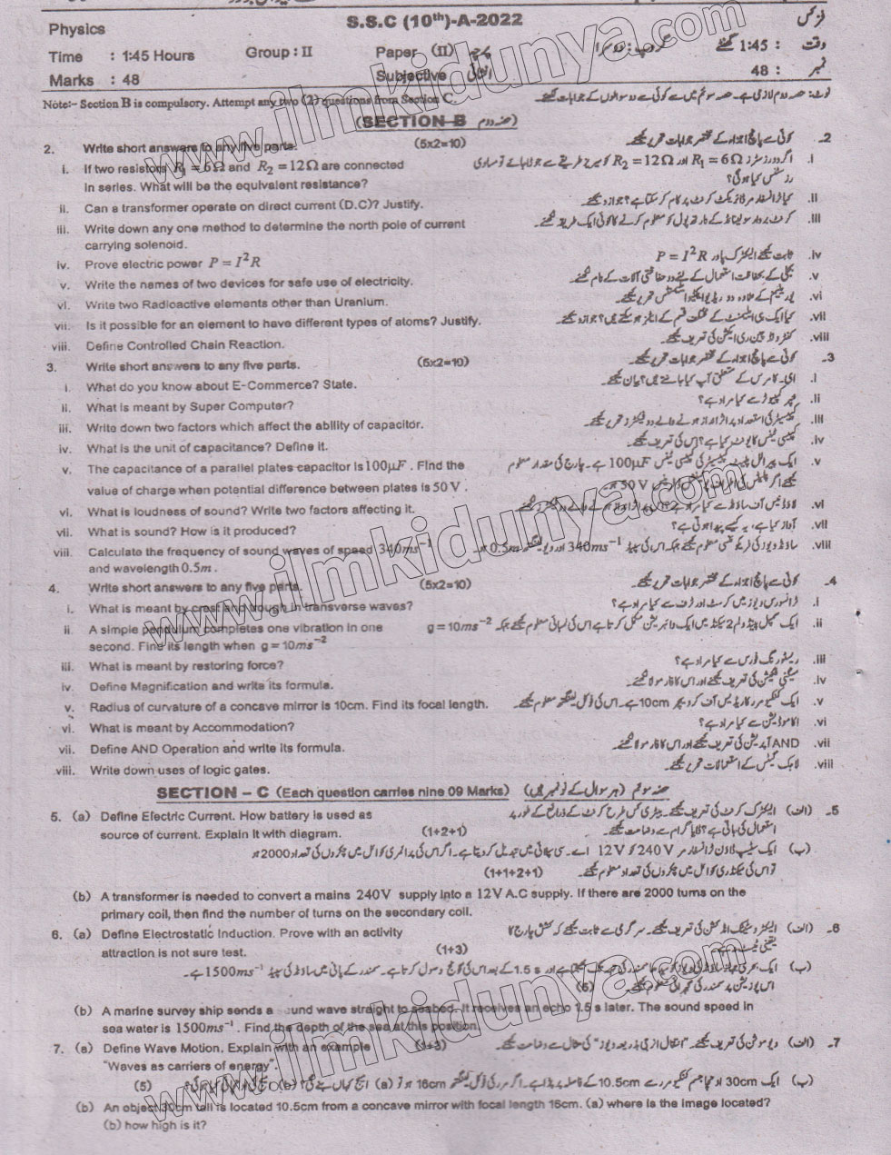 Paper Image