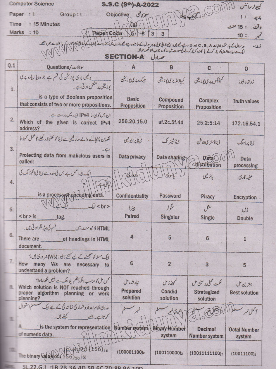 Paper Image