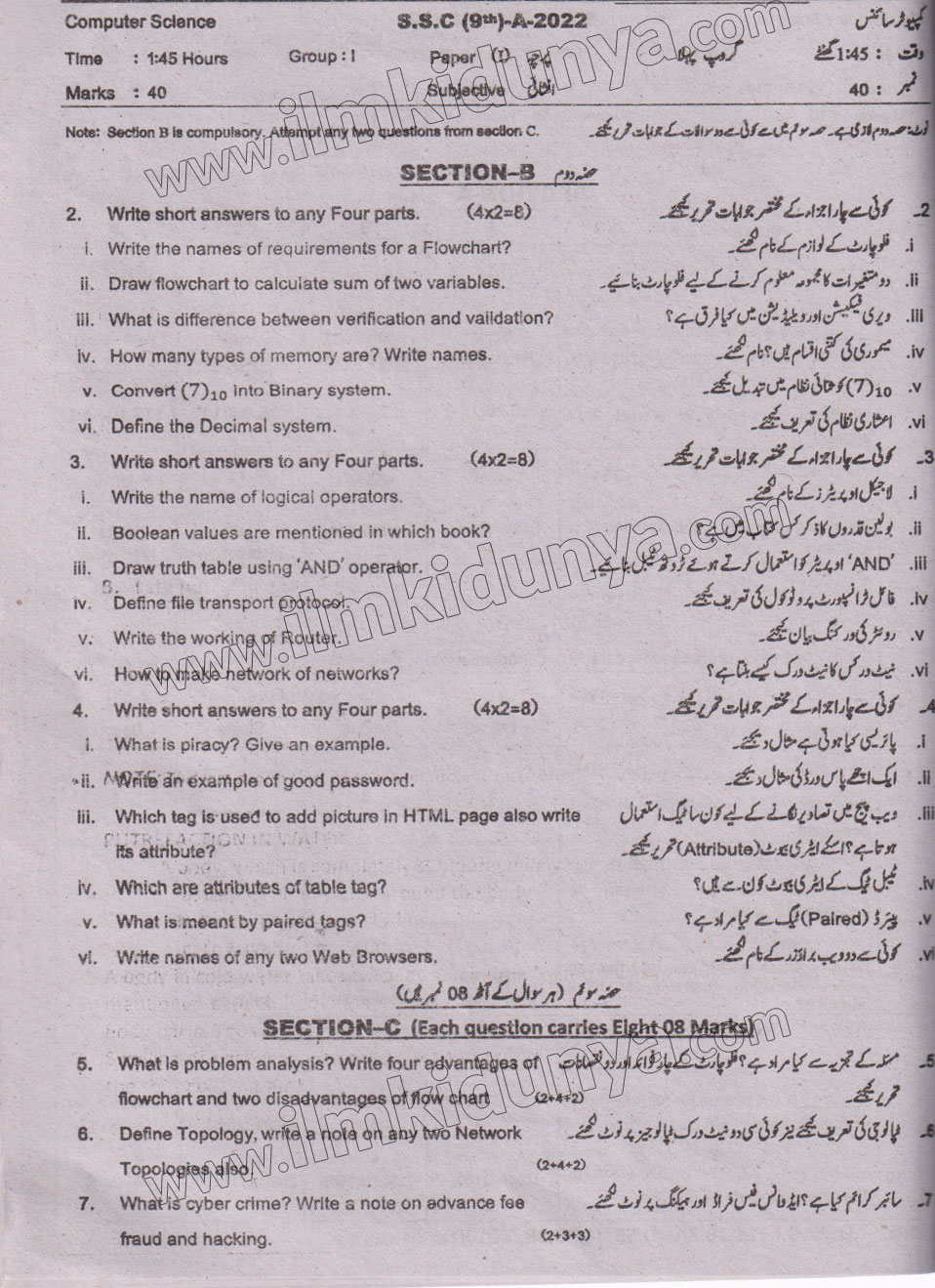 Paper Image