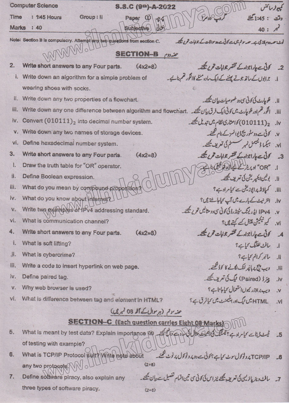 Paper Image