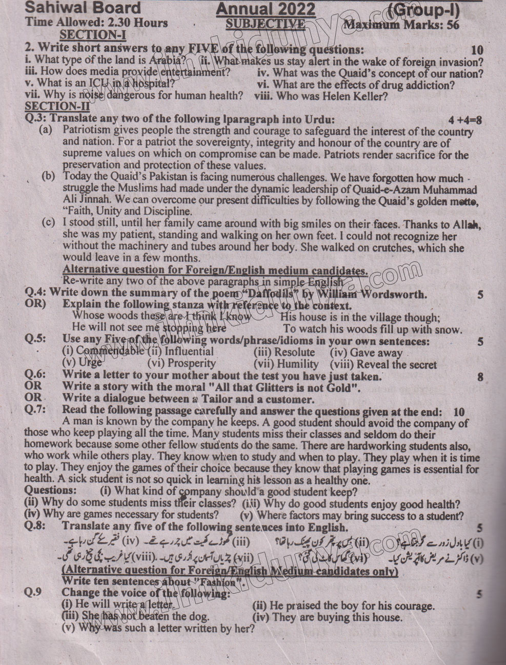 Paper Image