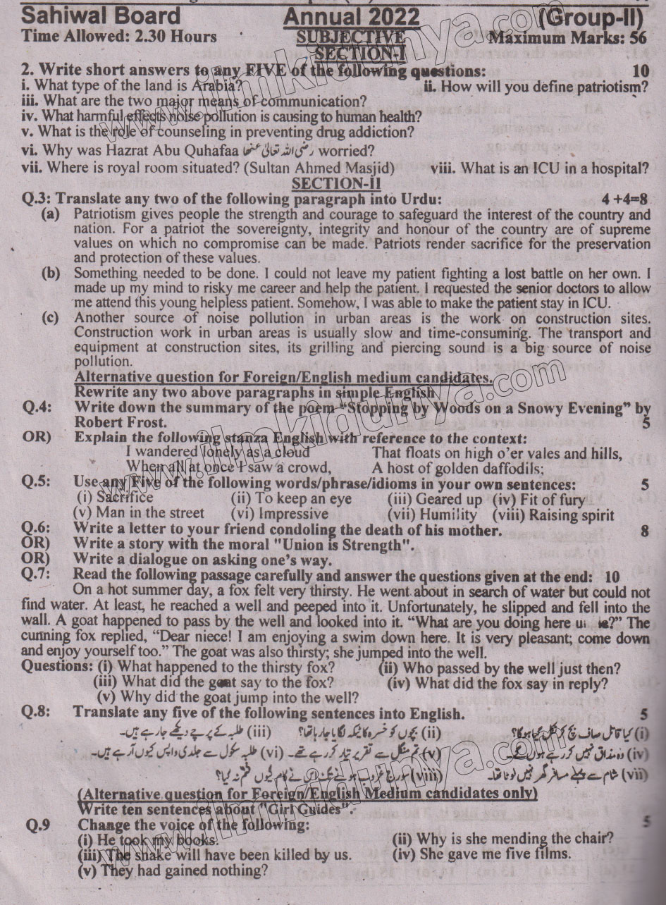 Paper Image
