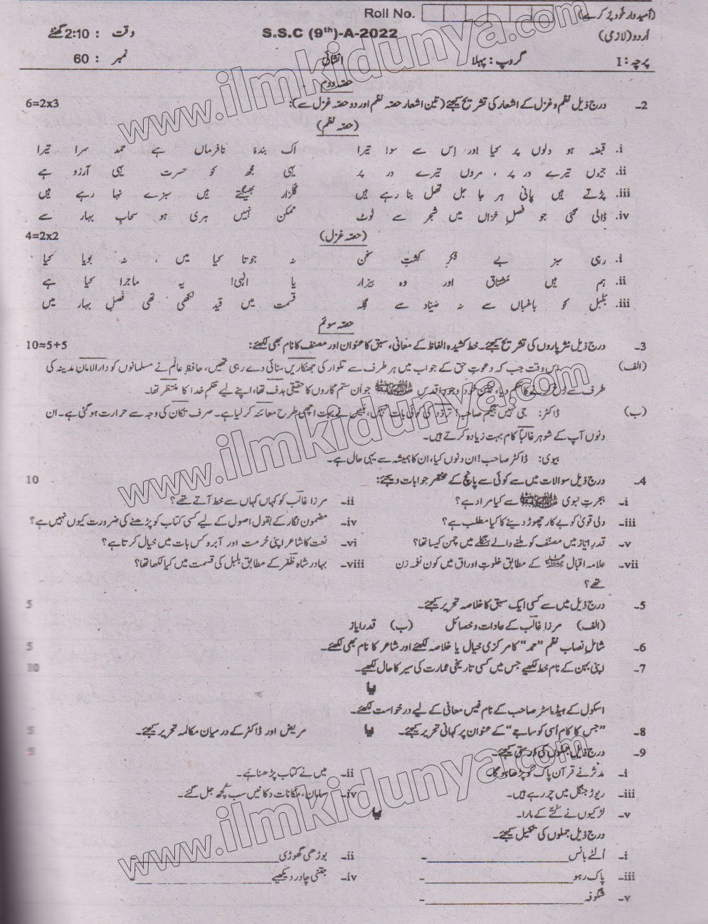 Paper Image