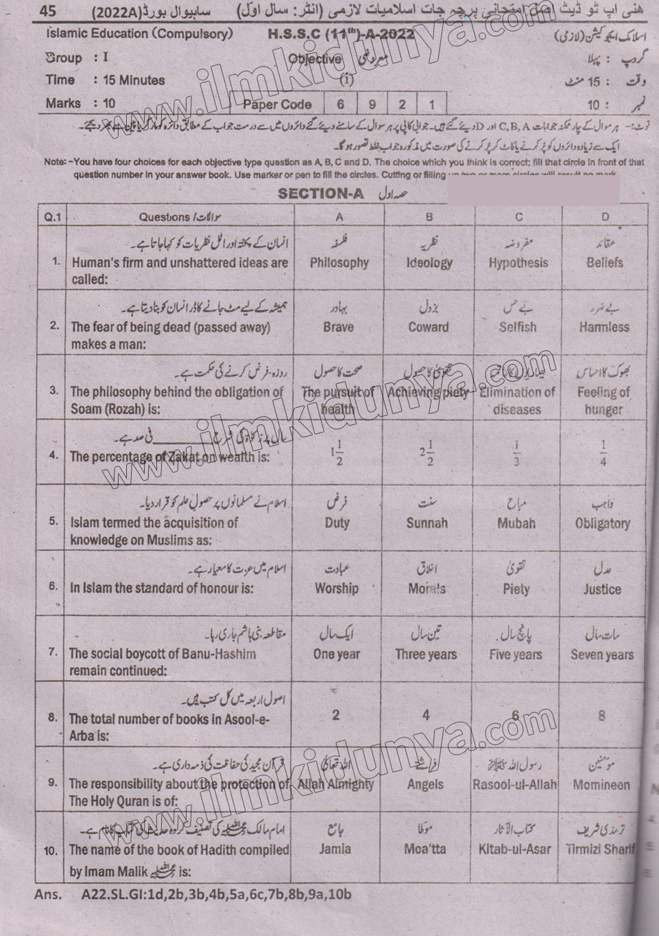Paper Image