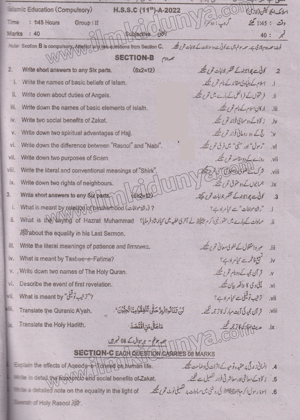 Paper Image