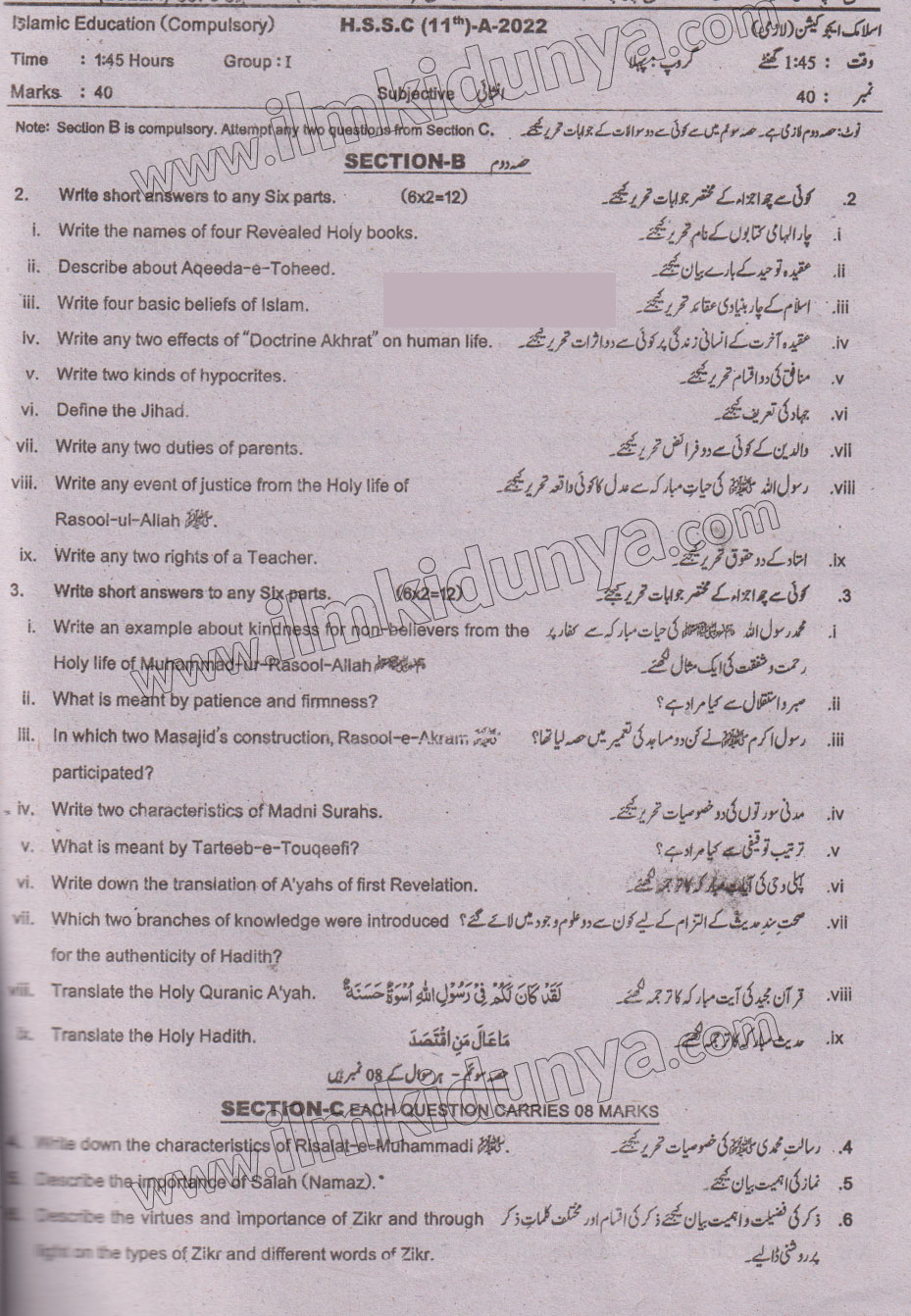 Paper Image