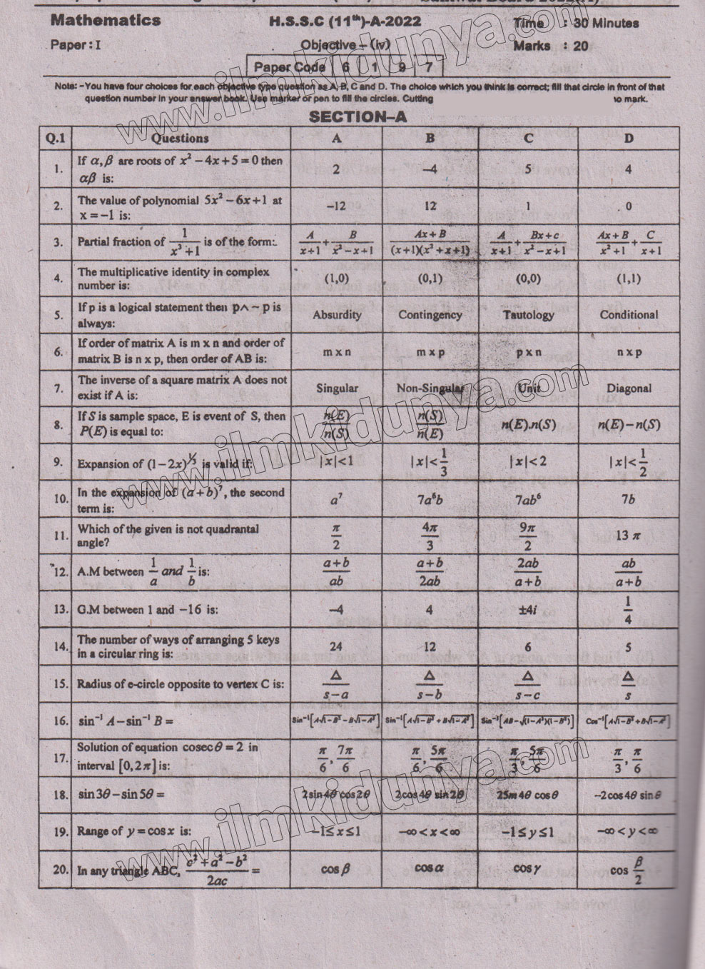 Paper Image
