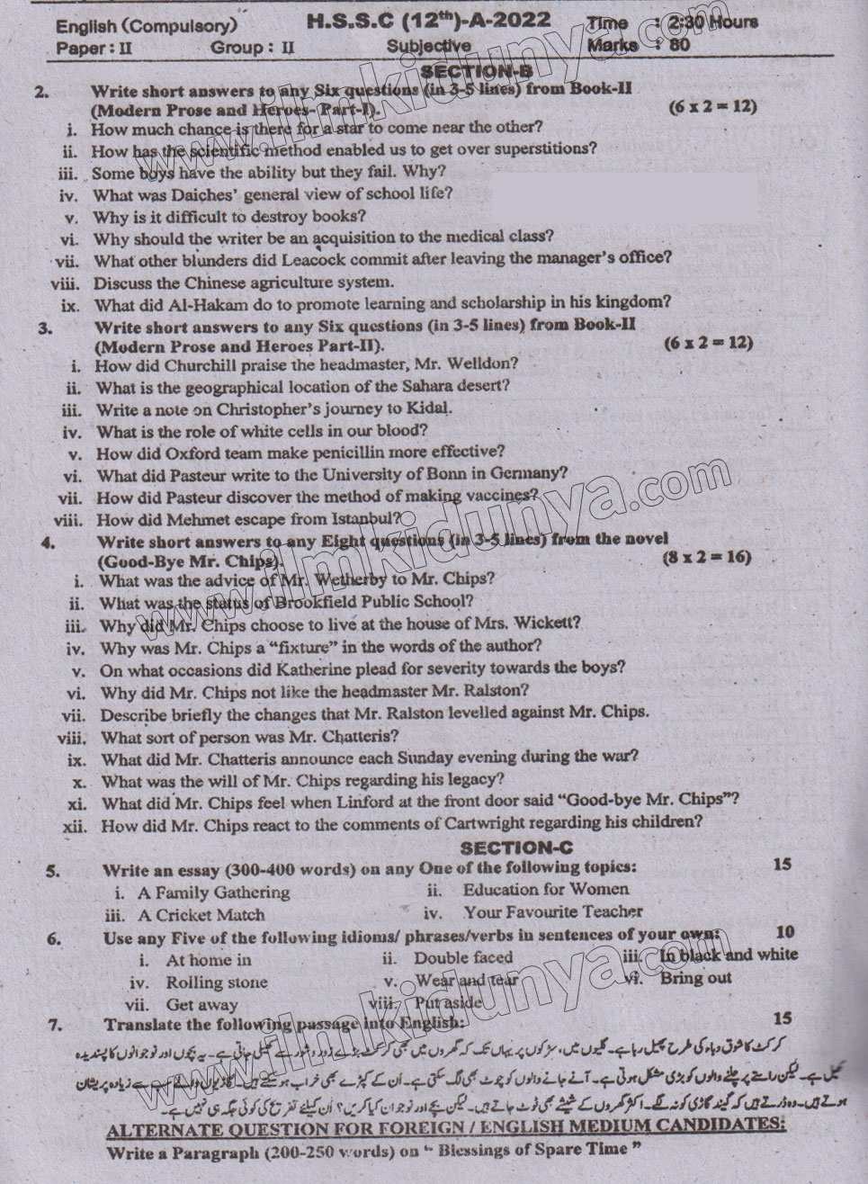 Paper Image