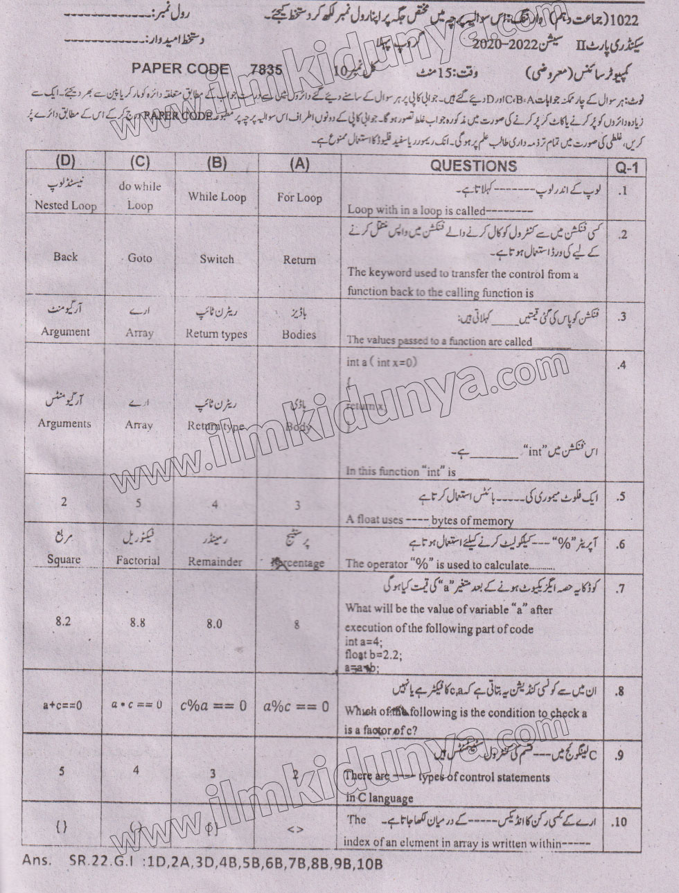 Paper Image
