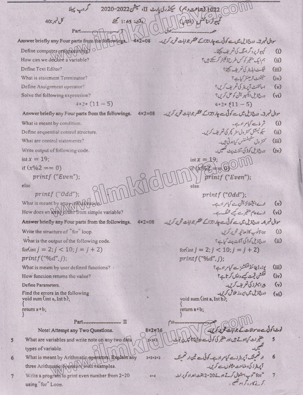 Paper Image