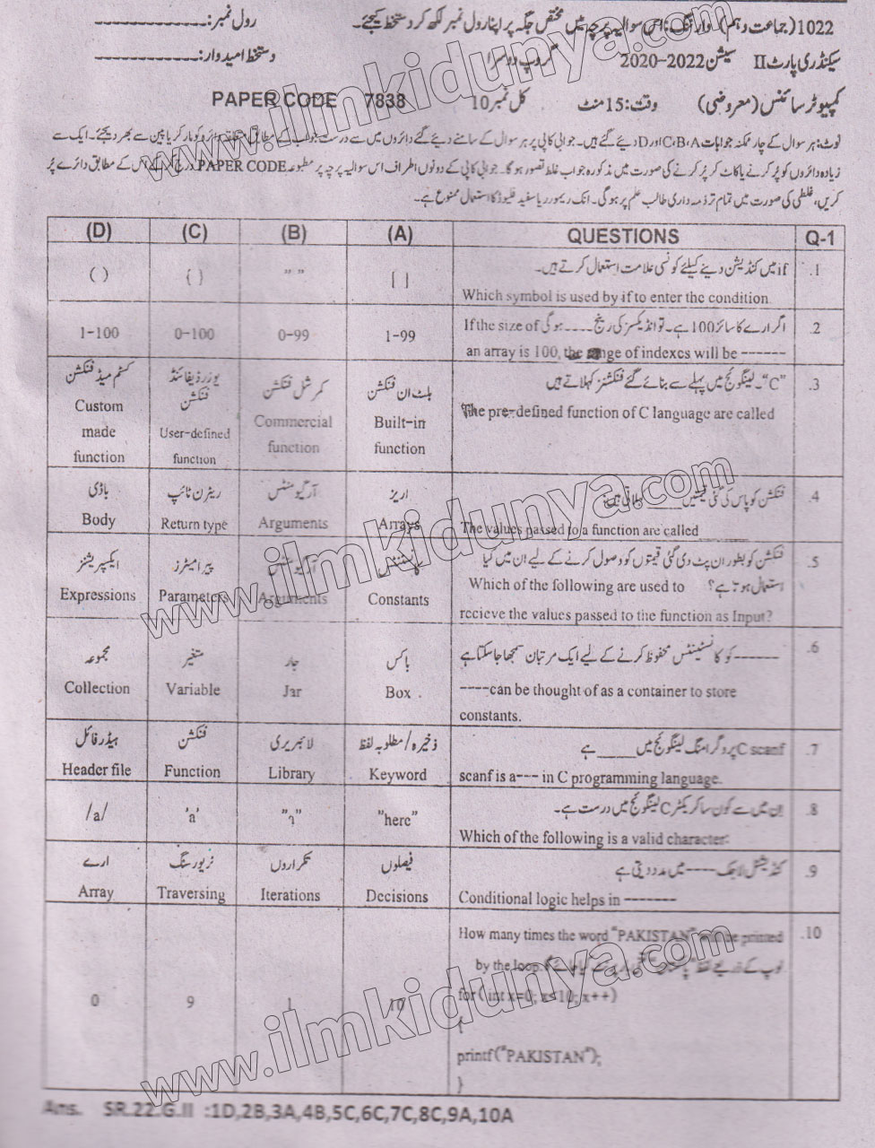 Paper Image