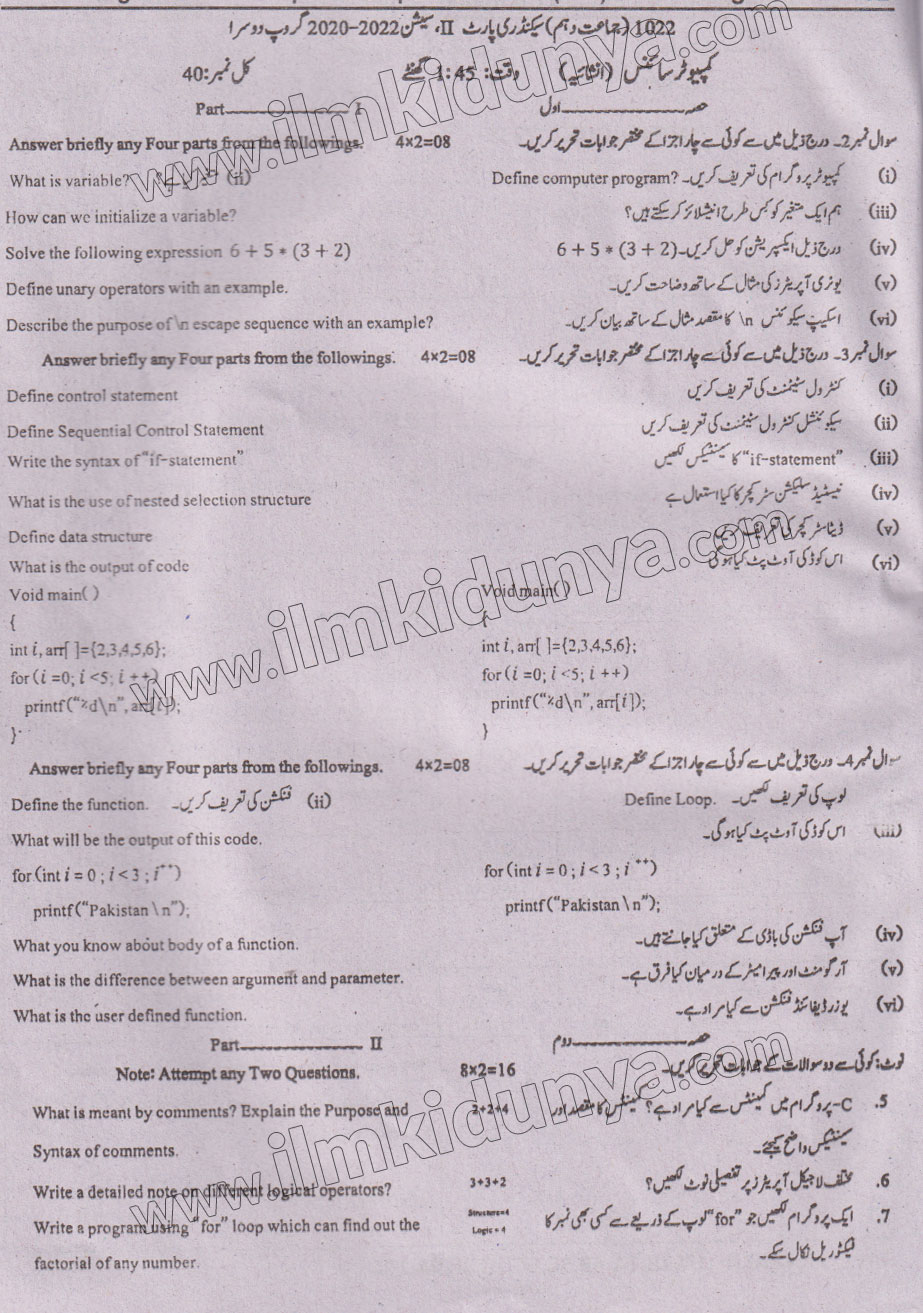 Paper Image