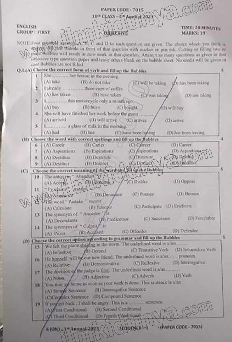 Paper Image