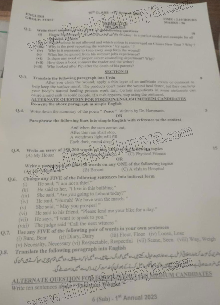 Paper Image