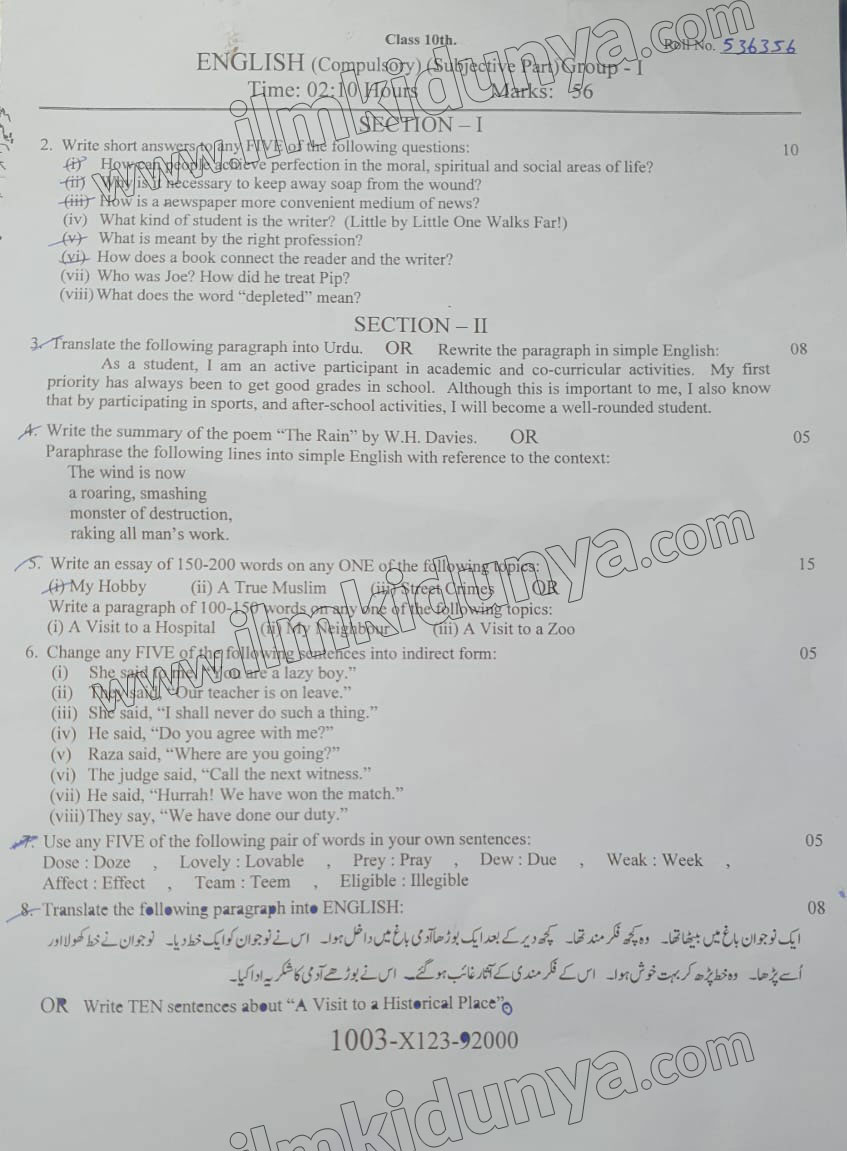 Paper Image