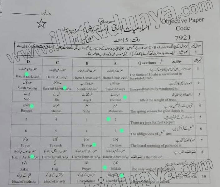 Paper Image