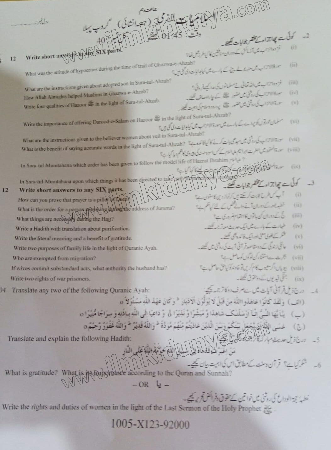 Paper Image