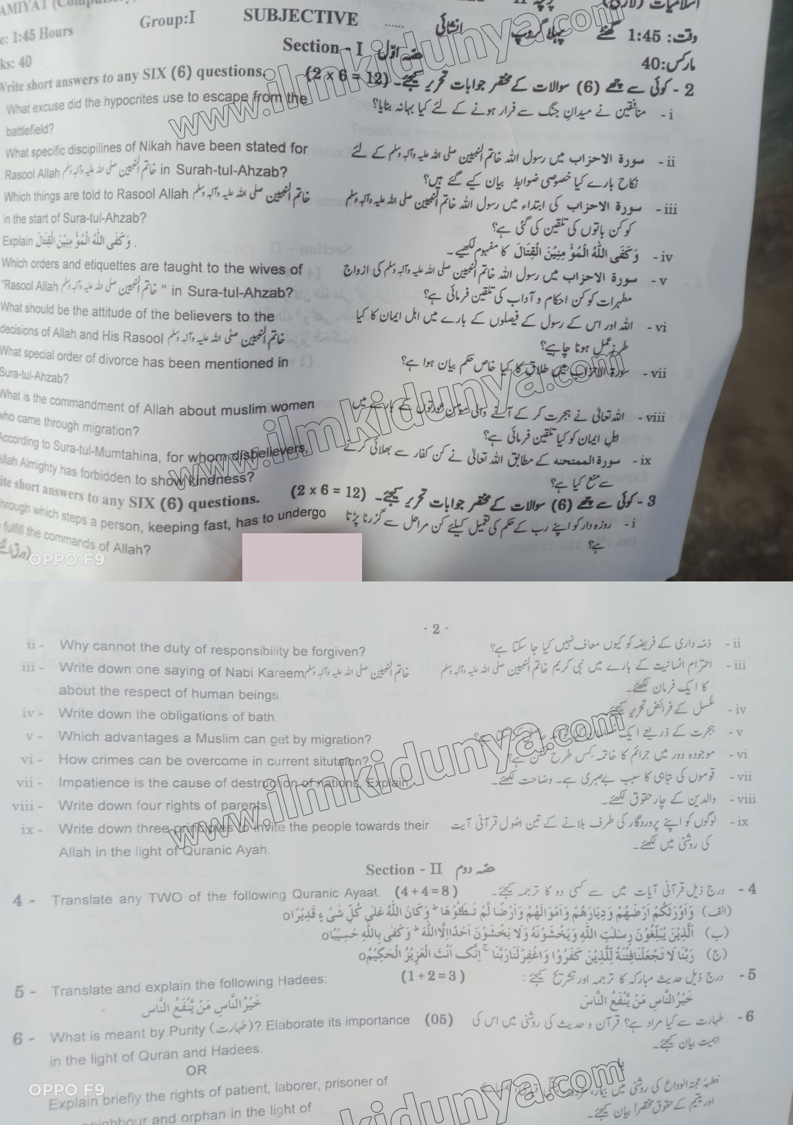 Paper Image